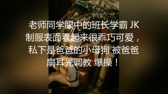 [MP4/ 321M] 一群清纯小嫩妹开淫乱派对，场面太壮观了年轻B嫩奶白B受罪