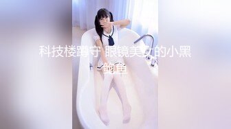 ★☆【破解摄像头】★☆极品夫妻客厅房间啪啪 摄像头被发现也不拆