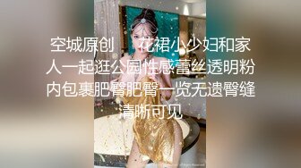 最新流出FC2-PPV系列绝世美人清纯可人极品大眼妹学生服援交全身上下粉白粉白的中出内射