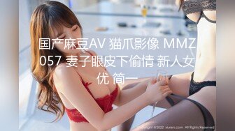 国产麻豆AV MD MD0242 淫荡女子游泳队 玥可岚 秦可欣