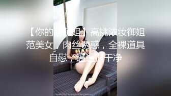 大学生穿上情趣内衣口交就是舒服