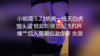 ”操我你觉的爽吗？“开头暴击！近期的极品反差婊们部分女主看禁止内容可约