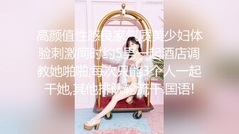 【自整理】Pornhub博主SexyandTiny  生日当天去朋友家 她藏在桌子下面吃屌 惊险刺激 最新高清视频合集【80V】 (49)