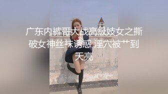 【够骚才刺激探花】，绿帽男偷拍老婆