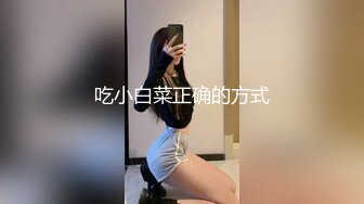 吃小白菜正确的方式