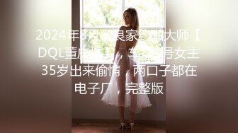 [2DF2]91康先生酒店操微信约的94年大奶美女 - soav_evMerge [MP4/51.5MB][BT种子]