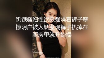 STP21862 【渣女来袭】上午野外 蓝天白云大太阳 无套啪啪口交舔穴 释放天性 淫荡刺激 挑战各种高难度