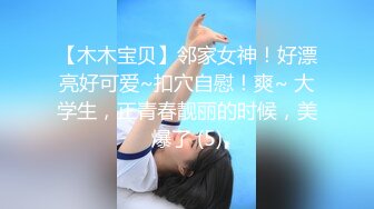 吐血推荐【顶级绿播女神-米米猪 下海】明星级别的颜值，秒杀各路网红，动漫般的尤物身材，完美情人！此等尤物只有上天有