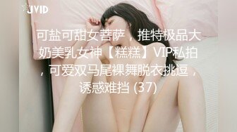 《反差女神☀️顶级泄密》爆炸伤害！泡菜国前女团成员盛世容颜极品模特chungwall私拍~被金主包养大玩SM性爱3P出道即巅峰完整版 (7)