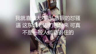 [2DF2]偷窥-换衣喂奶自慰各种裸体记录贵在真实 [MP4/104MB][BT种子]