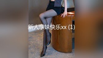 【炸裂 黄播天花板】最新空姐 OL秀，顶流女神Hahaha_ha2，两场国王大哥狂刷金币上万，巅峰之作 (1)