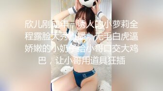 超美女神首次操逼！【奶白大白兔】美腿翘臀 无套爆干内射~ (3)