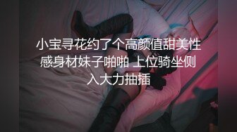 SP站~肉感小萝莉~5月合集【Sakura_Anne】反差小美女~淫荡自慰捅的白浆四散~黑牛自慰都尿喷了【74V】 (34)