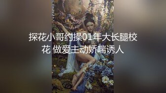 女销售的黑丝