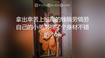 拿出幸苦上班赚的钱犒劳犒劳自己的小弟弟找了个身材不错的小妹