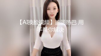 天花板级性感女神【小魔女 】群P淫乱盛宴，带闺蜜一起被操，前后小嘴嘴都被大鸡巴塞满！高挑的身材超高颜值尤物 (1)