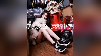 [MP4]蜜桃传媒最新国产AV佳作 PMC003欲望女总裁-林芳