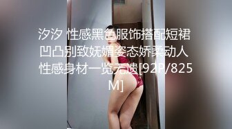 汐汐 性感黑色服饰搭配短裙 凹凸别致妩媚姿态娇柔动人 性感身材一览无遗[92P/825M]