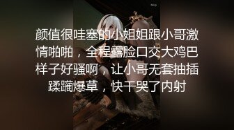 颜值很哇塞的小姐姐跟小哥激情啪啪，全程露脸口交大鸡巴样子好骚啊，让小哥无套抽插蹂躏爆草，快干哭了内射