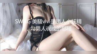 《贵在真实极限偸拍》女人坑女人③！戏水游泳馆女宾换衣淋浴室内部真实曝光，清纯年轻妹子发育的真性感，视觉盛宴 (1)