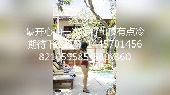 最开心的一次旅行山顶有点冷期待下次再聚_1445701456821059585_640x360