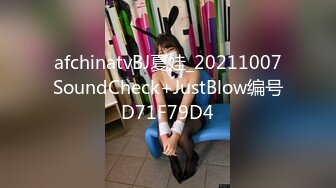 afchinatvBJ夏娃_20211007SoundCheck+JustBlow编号D71F79D4