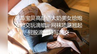 草莓宝贝高颜值大奶美女给炮友口交玩滴蜡，网袜项圈翘起屁股滴蜡特写口交