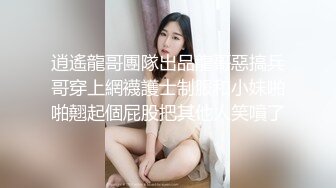 国产CD系列杨小妹1 男扮女装与喝多的老头啪啪啪