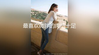 P女王「unicorn_2808」OF私拍 御姐粉色死库水肛塞屄塞肉棒全用上了再挨一顿操 (3)