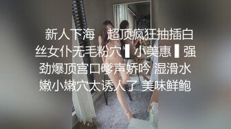 ✿新人下海✿ 超顶疯狂抽插白丝女仆无毛粉穴 ▌小美惠 ▌强劲爆顶宫口嗲声娇吟 湿滑水嫩小嫩穴太诱人了 美味鲜鲍