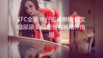 女神颜值姐妹花【无敌兔兔】双女激情，包臀裙红色丝袜，顶级美腿超诱人，道具大屌骑乘插穴