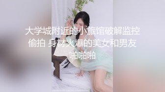 中国人不骗中国人约人妻风骚轻熟女，撩起衣服舌吻摸奶，揉穴调情搞得想要，骑乘抽插大力猛操