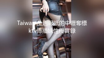 Taiwan 上過報紙的中壢奪標ktv傳播妹性侵實錄