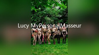 Lucy MyPersonalMasseur