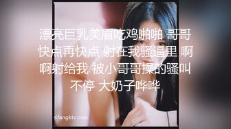 漂亮巨乳美眉吃鸡啪啪 哥哥快点再快点 射在我骚逼里 啊啊射给我 被小哥哥操的骚叫不停 大奶子哗哗