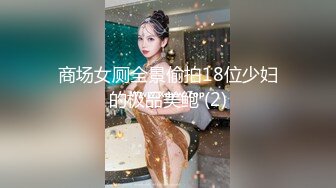 【爆乳女神重磅核弹】秀人网巨乳网红『朱可儿』2023最新付费私拍 粉色透视大尺度 超美爆乳 极品诱惑 超清4K原版 (2)