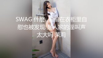 和两个少妇双飞激情啪啪，特写轮着口交口交上位骑坐猛操