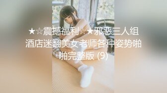 与女同事独处一室 (1 