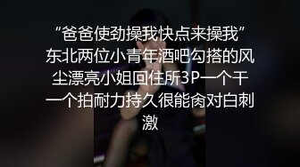 暗藏摄像头偷录小情侣爱爱全过程