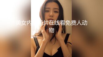 美女内射毛片在线看免费人动物