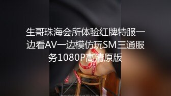 2024年12月，顶级约炮大神，【looks】，极品航空学院女孩，每次都被我无套操，全程露脸