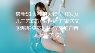 (果凍傳媒)(91kcm-068)(20230120)高級女僕的至尊性愛服務-梁芸菲