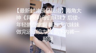 白嫩女孩被灌醉 猥琐男友掰开BB和屁眼 看看长什么样