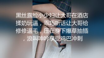 中医养生馆女性私密大保健男技师给多毛丸子头骚妇推油抠逼，撩到浑身欲火骚妇主动吃屌求草