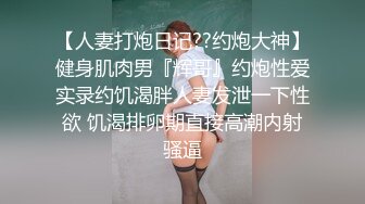 和女神级气质御姐约会，紧身裹胸衣黑丝大长腿真是会打扮颜值还不错，销魂勾人啪啪硬邦邦鸡巴大力耸动操