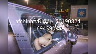 afchinatvBJ奥琳_20190824_1694590653