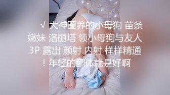 商场女厕偷拍性感高跟妖艳美少妇 超肥美白嫩半白虎美穴小撮特斯拉型B毛