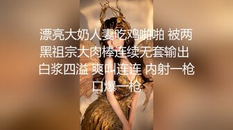 漂亮大奶人妻吃鸡啪啪 被两黑祖宗大肉棒连续无套输出 白浆四溢 爽叫连连 内射一枪口爆一枪