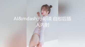 NicoLove 成人娃娃的快感