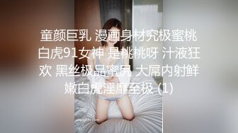 找了个单男把她操得乐开了花